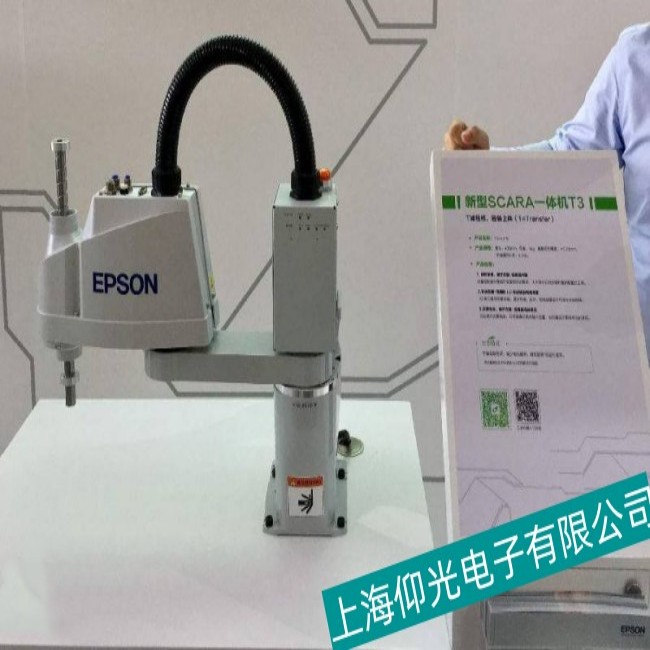 epson�������C���˾S�ޙCе���B���Ͽ���������